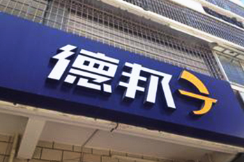 &#27431;&#23453;&#32593;&#39029;&#29256;&#30331;&#24405;&#20837;&#21475;&#45;&#27431;&#23453;&#40;&#20013;&#22269;