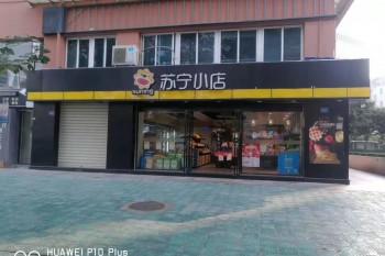 &#27431;&#23453;&#32593;&#39029;&#29256;&#30331;&#24405;&#20837;&#21475;&#45;&#27431;&#23453;&#40;&#20013;&#22269;
