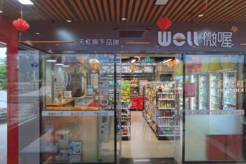 &#27431;&#23453;&#32593;&#39029;&#29256;&#30331;&#24405;&#20837;&#21475;&#45;&#27431;&#23453;&#40;&#20013;&#22269;